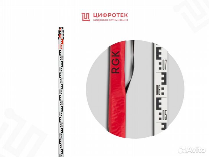 Рейка (3.0м,4.0м,5.0м, Телескоп, Алюминий) SM