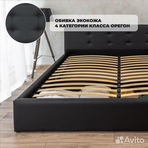 Кровать