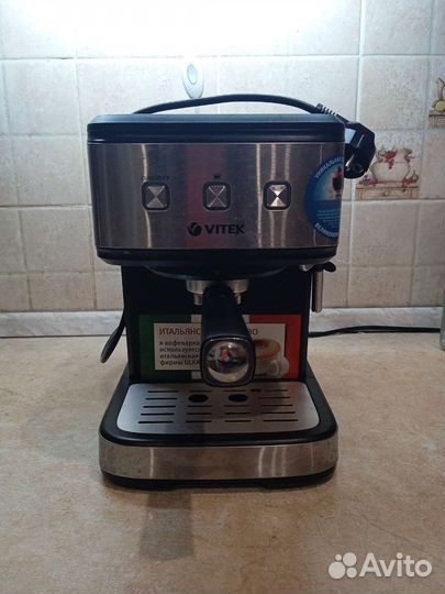 Кофеварка рожковая vitek VT-8470