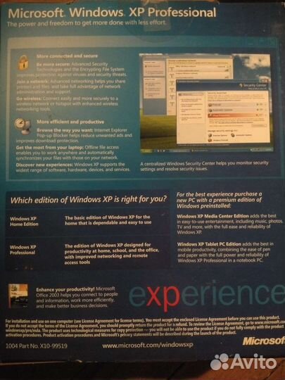 Программа Windows XP Professional 2002 запечатано