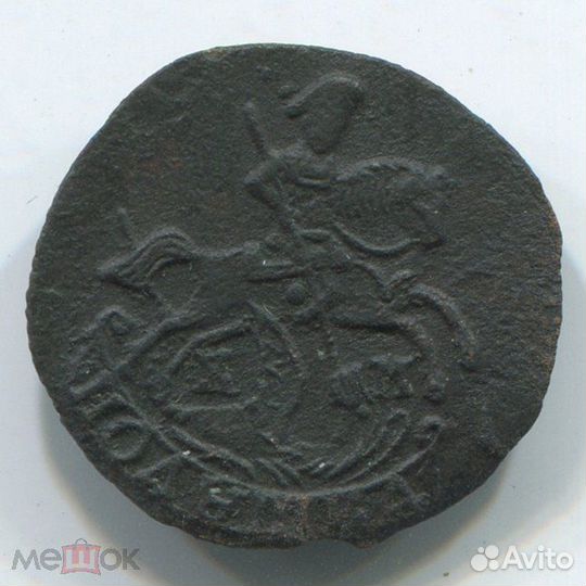 Монеты Екатерины 2