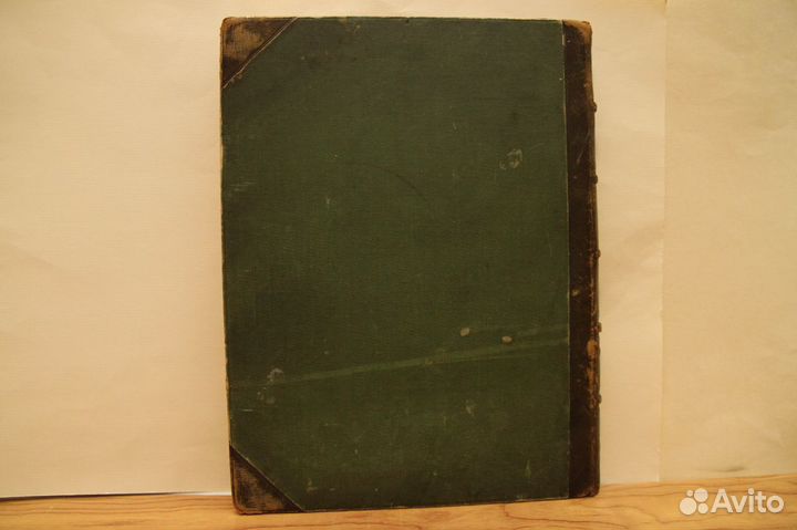 А.С. Грибоедов 