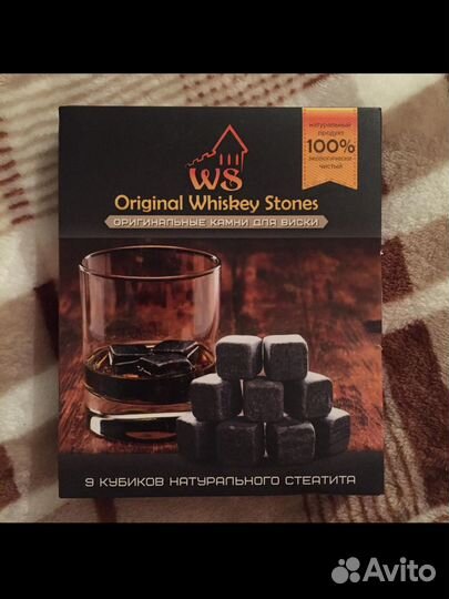 Камни для виски (вечный лед- стеатит)