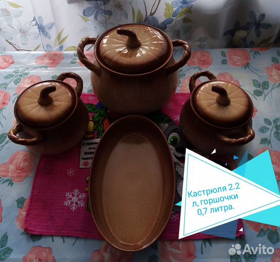 Керамика. Жаропрочная кастрюля и горшочки