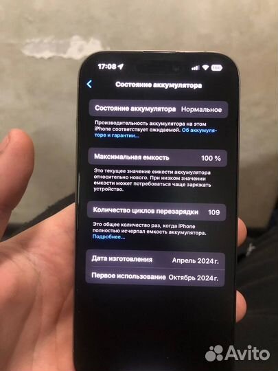 iPhone 15 Pro, 256 ГБ