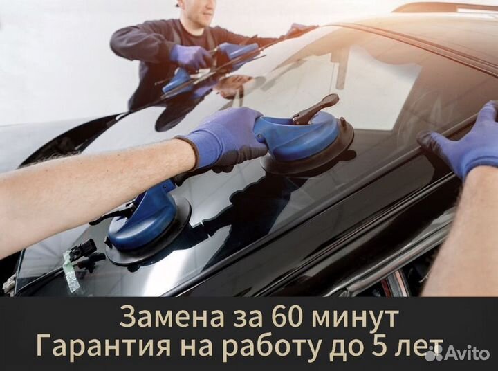 Боковое стекло volvo XC90 (C) 5D SUV 2002-2014 триплекс пер лев крепление, триплекс Зел Solar 946*55