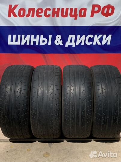 Dunlop SP Sport Maxx 265/45 R20