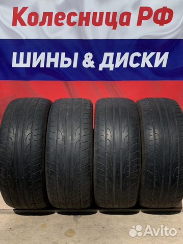 Dunlop SP Sport Maxx 265/45 R20