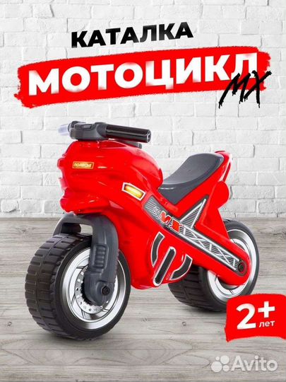 Мотокаталка мх Полесье