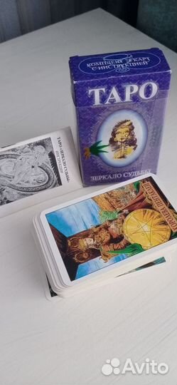 Карты, книги