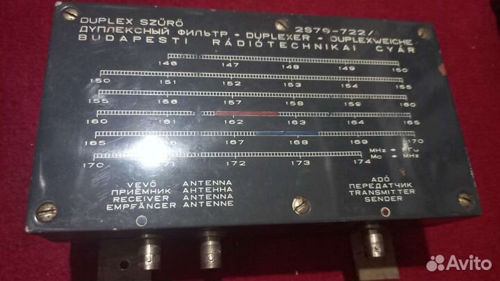 Радиодетали СССР