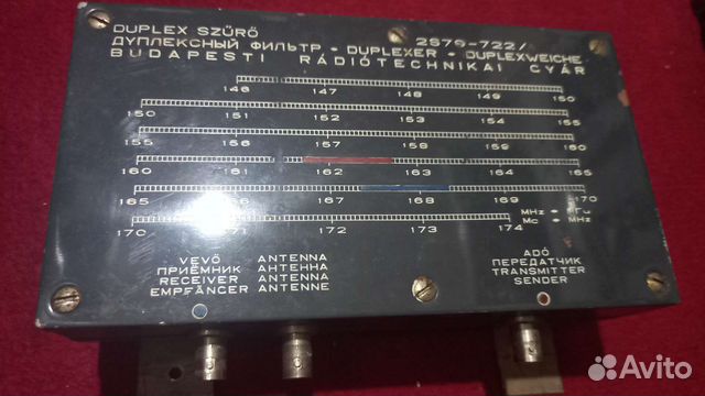 Радиодетали СССР