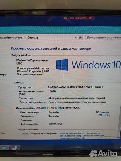 Системный блок Intel Core i3 9100F