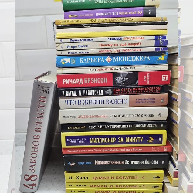 Книги по бизнесу