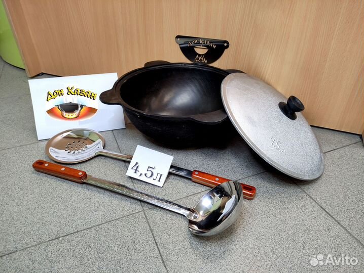 Казан чугунный