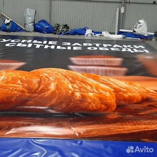 Изготовление тентов.легковых прицепов.пологов