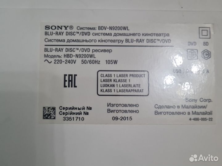 Blue ray кинотеатр sony