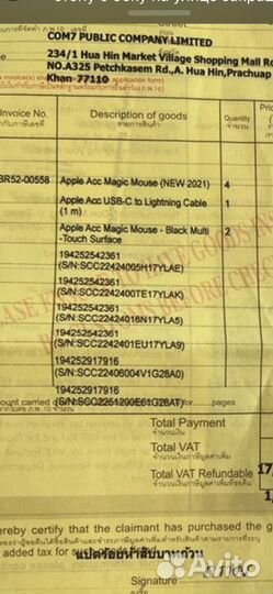 Мышка apple magic mouse 3