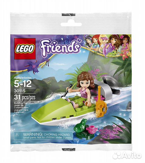 Lego Friends 30115