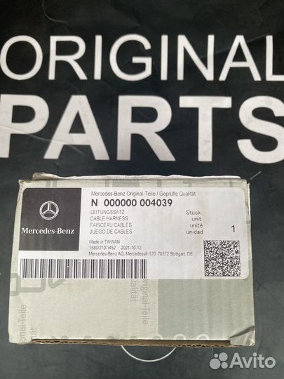 Резервный аккумулятор mercedes