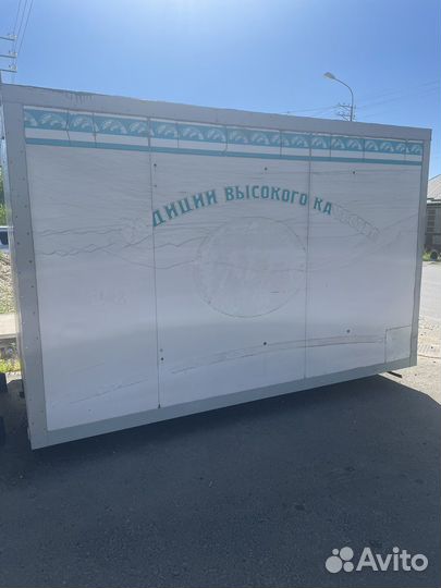 Продается хлебный фургон