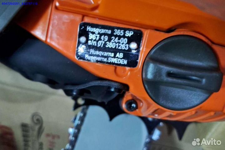 Бензопила Husqvarna 365 SP оптом (Арт.99035)