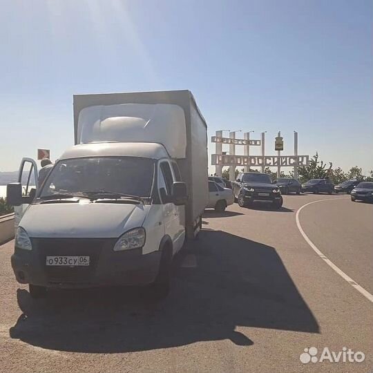 Переезды. Москва, Санкт Петербург, Краснодар