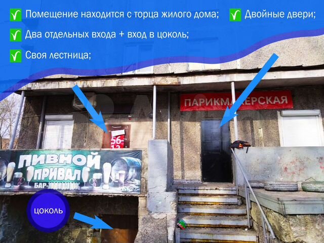 Свободного назначения, 480 м²