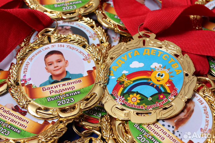 Медали и значки для школьников и детских садов
