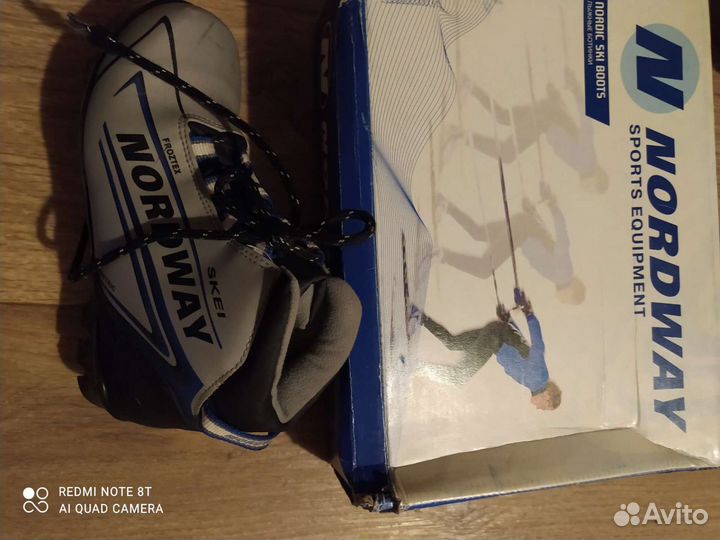 Лыжные ботинки