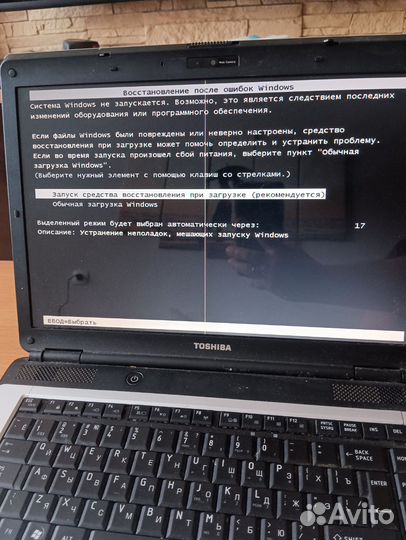 Ноутбук toshiba