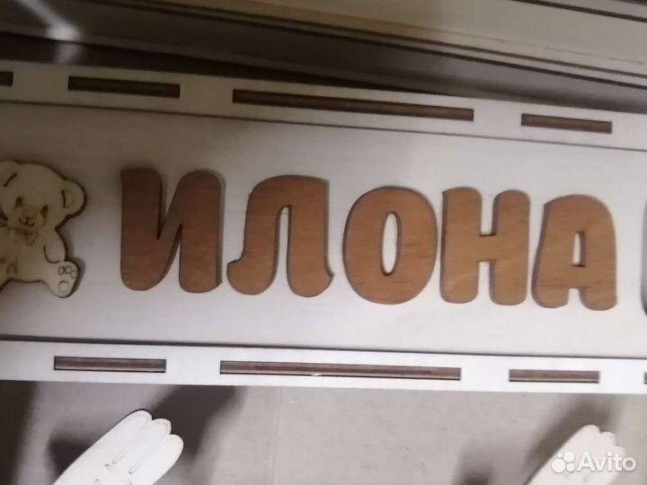 Линейки новые