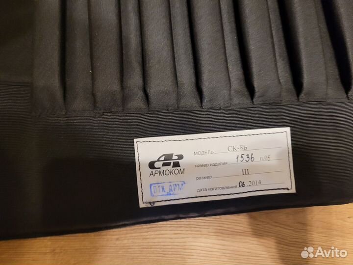 Штурмовой бронежилет скорпион