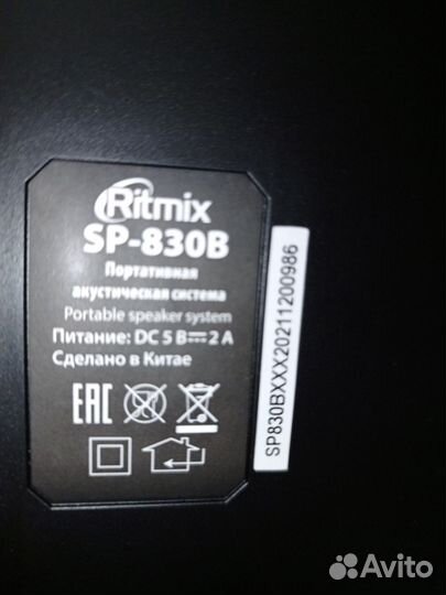Беспроводная Колонка 20Вт 1800mah