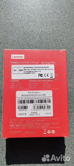 Беспроводные наушники lenovo