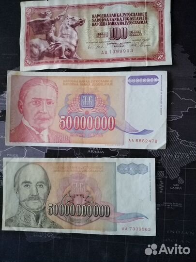 Банкноты. Югославия