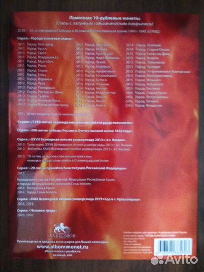 Юбилейные гвс