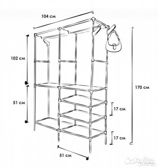 Вешалка напольная новая