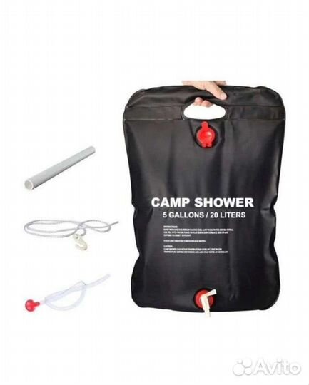 Душ походный