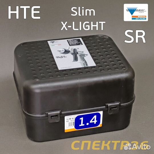 Краскопульт Walcom slim X-Light S HTE SR 1,4мм