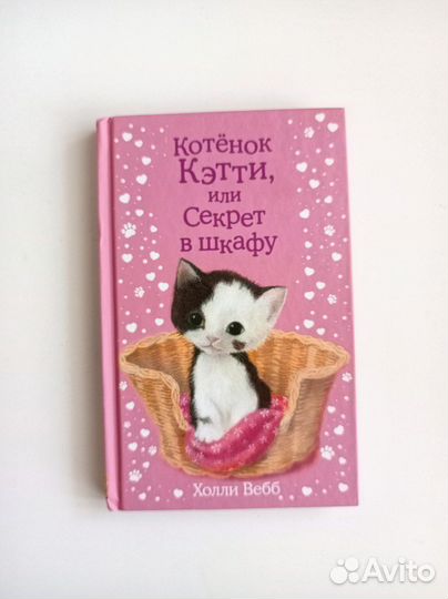 Книги для детей