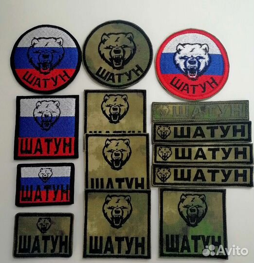 Шеврон сапера