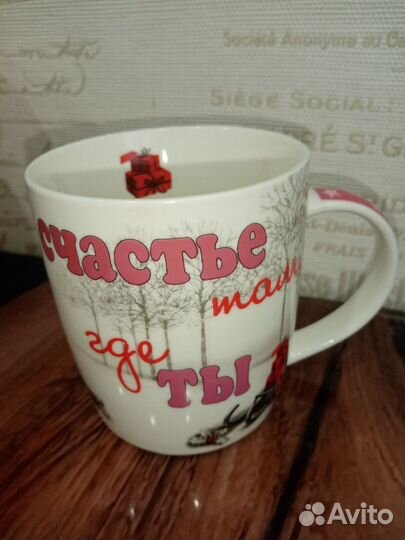 Кружка 350 мл