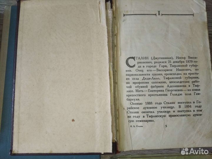 Художественная литература 1949, 1953, 1955, 1981 г