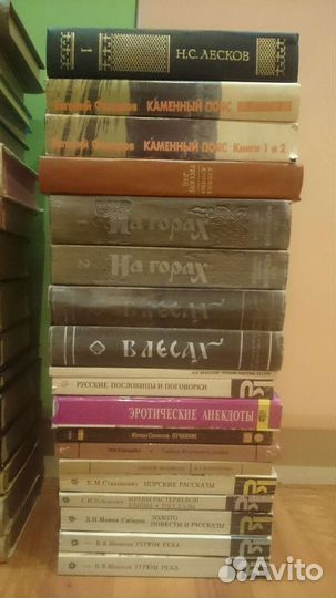 Книги российская советская классика