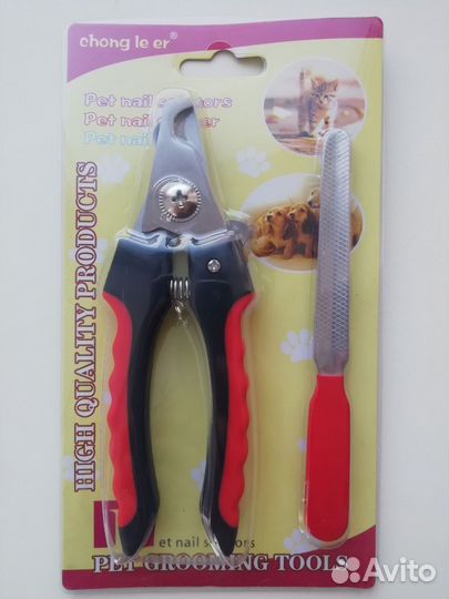 Когтерез с пилочкой