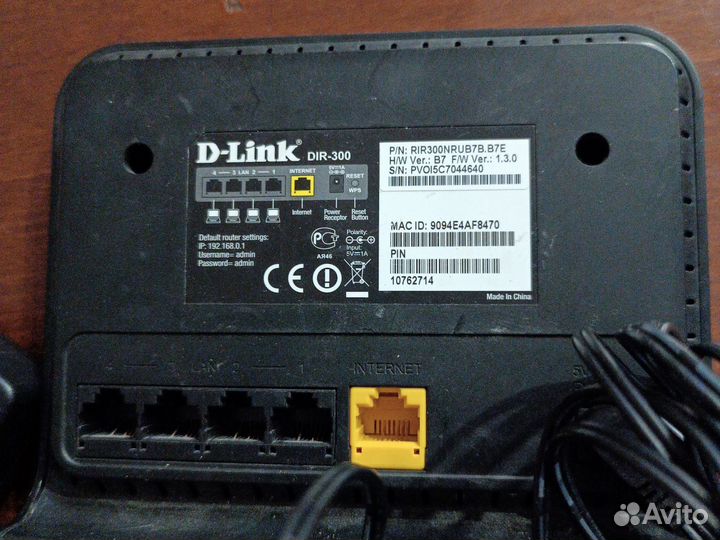 Wifi роутер tp link