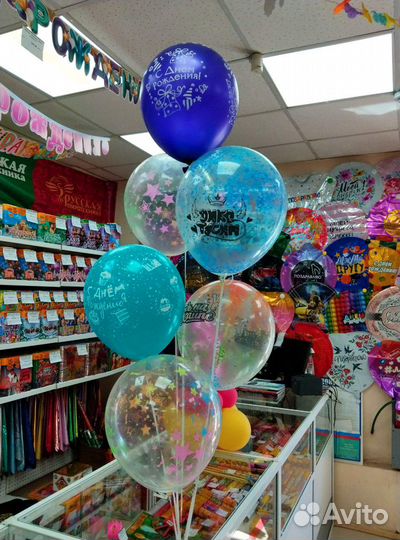 Гелиевые воздушные шары