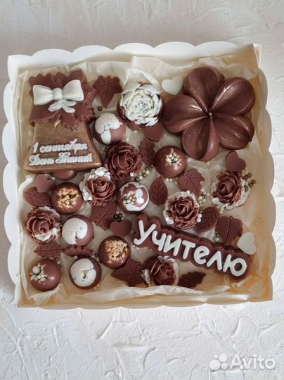 Наборы из шоколада