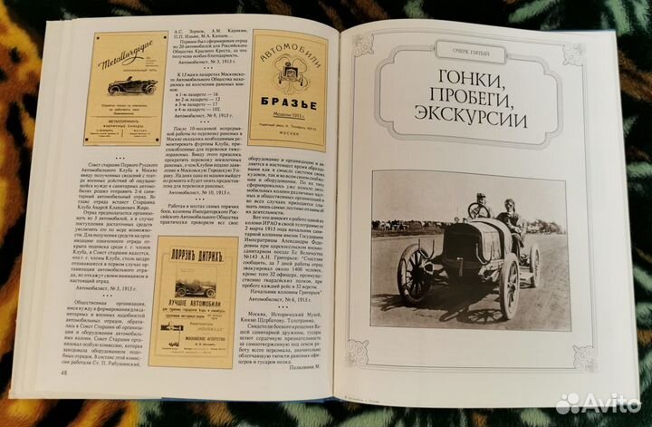 Книги издательства 